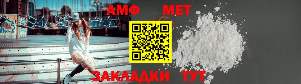 АМФ  АМФ 97%  Amphetamine  Белебей  Вход с VPN 