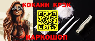 COCAINE Туймазы