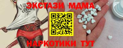 MDMA Premium VHQ Тулун