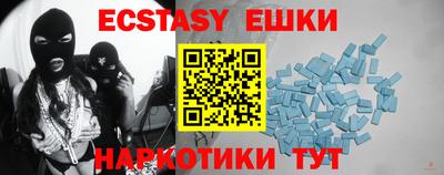 MDMA Premium VHQ Тулун