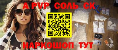 COCAINE Туймазы