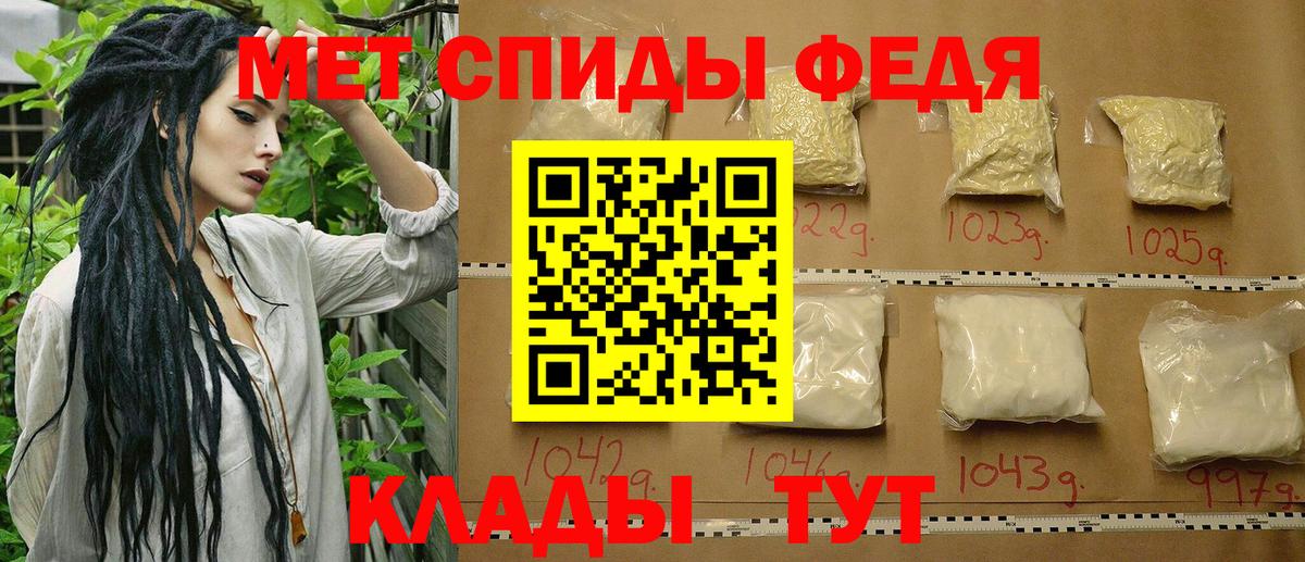 МЕТАМФЕТАМИН пудра  МЕТАМФЕТАМИН пудра  Вход с VPN  Белебей 